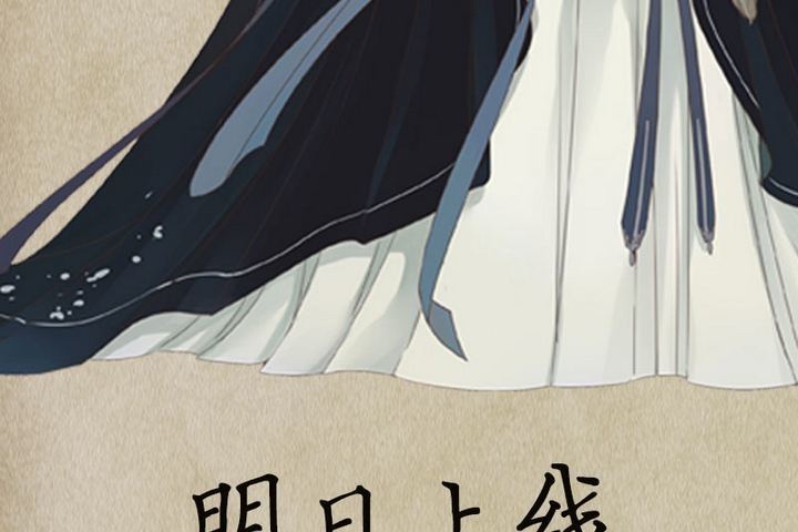 序章21