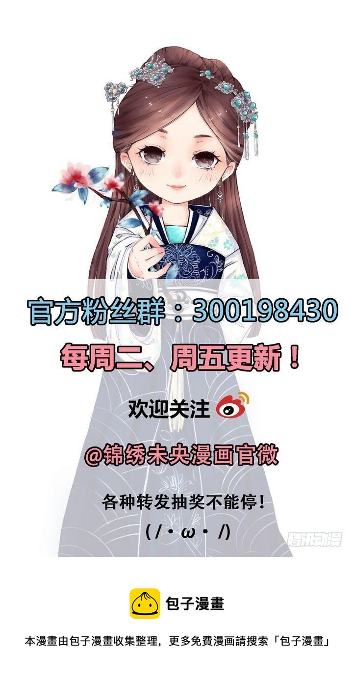 第14话 故意找茬33