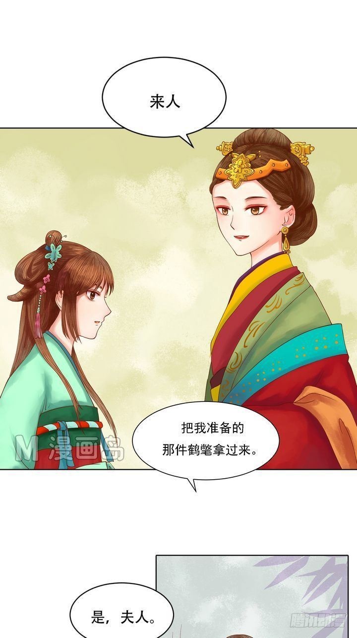第11话 暗流涌动13