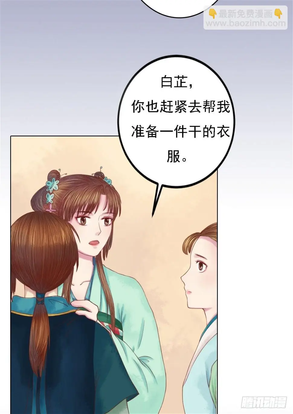 第28话 初次相逢22