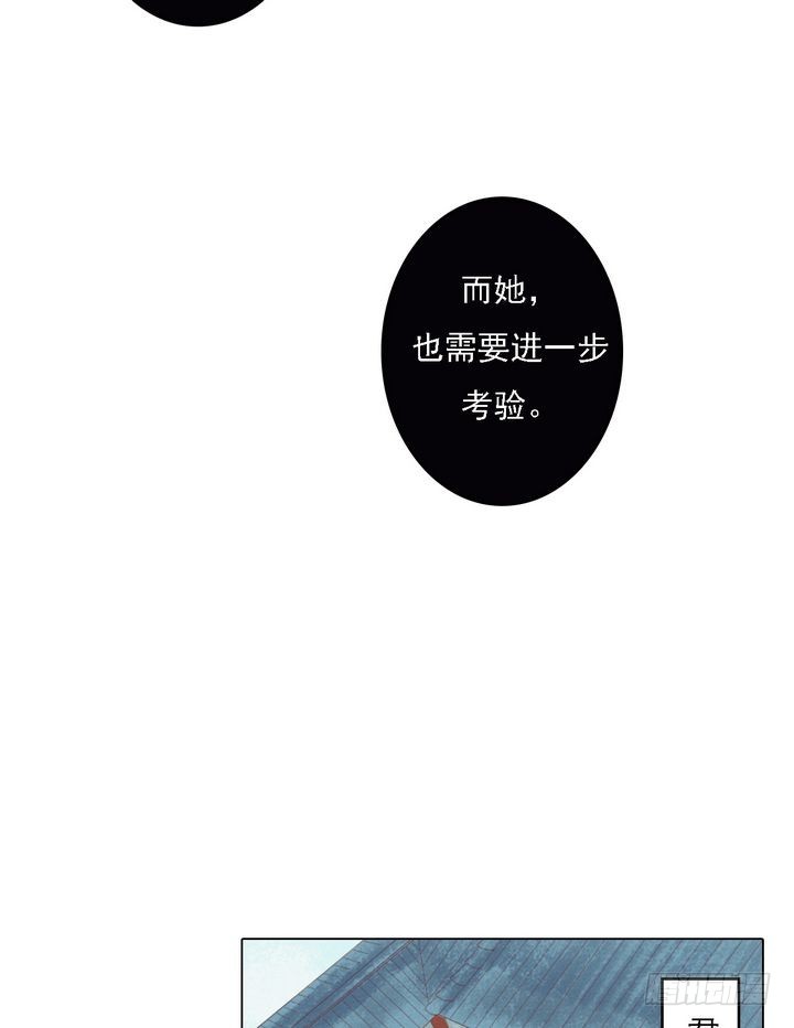 第21话 克扣衣食18