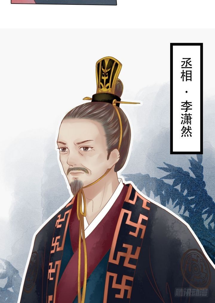 第18话 李潇然7
