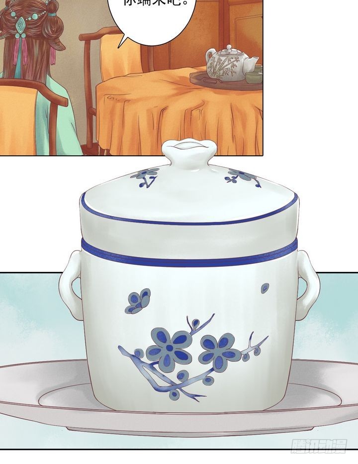 第21话 克扣衣食21