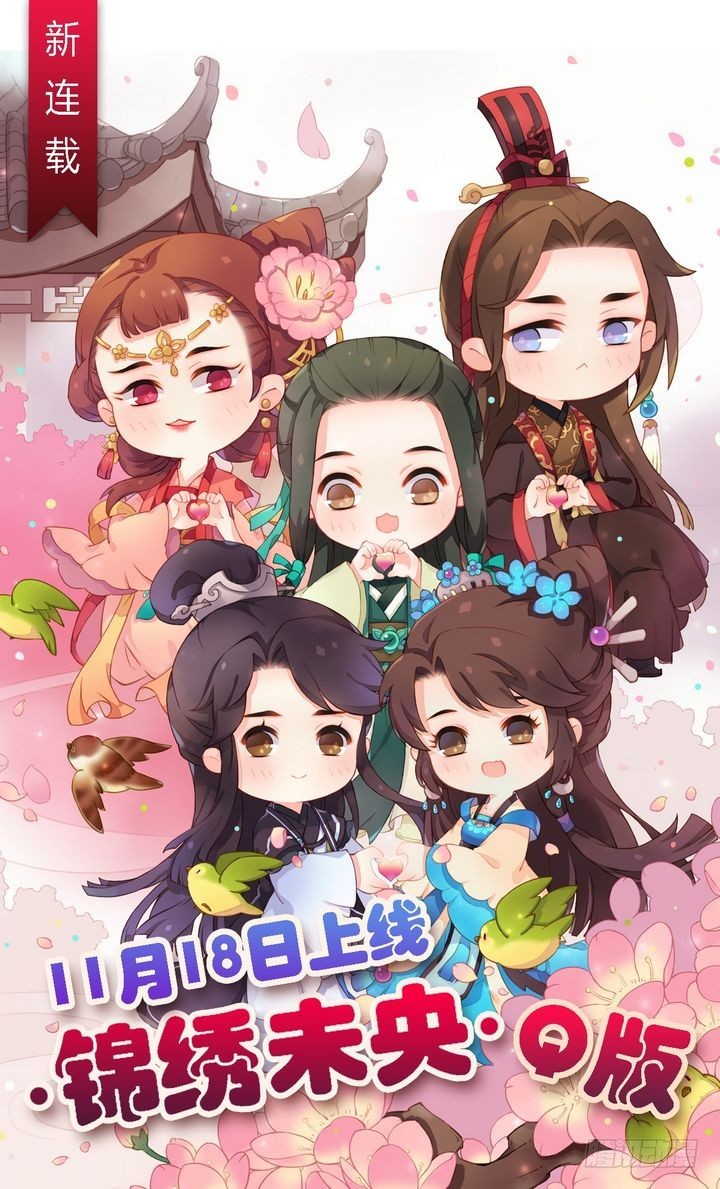 第20话 常喜受罚27