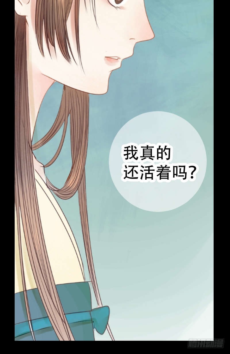 第1话 废后重生6