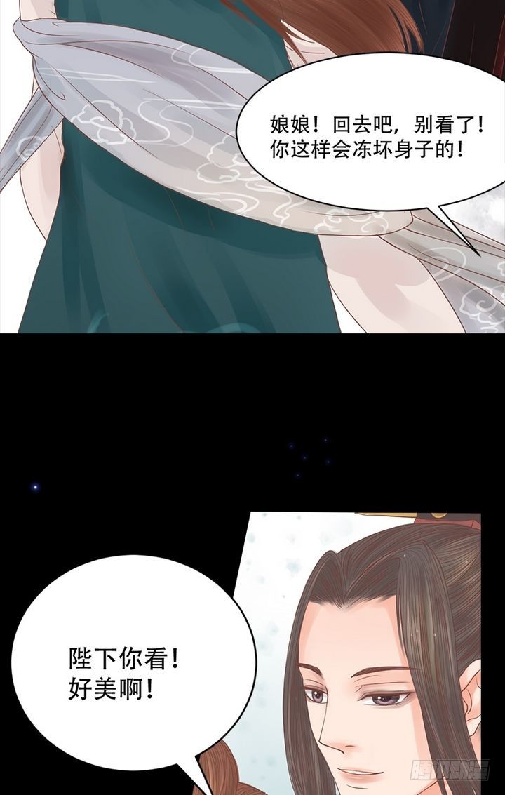 第15话 只是配角14