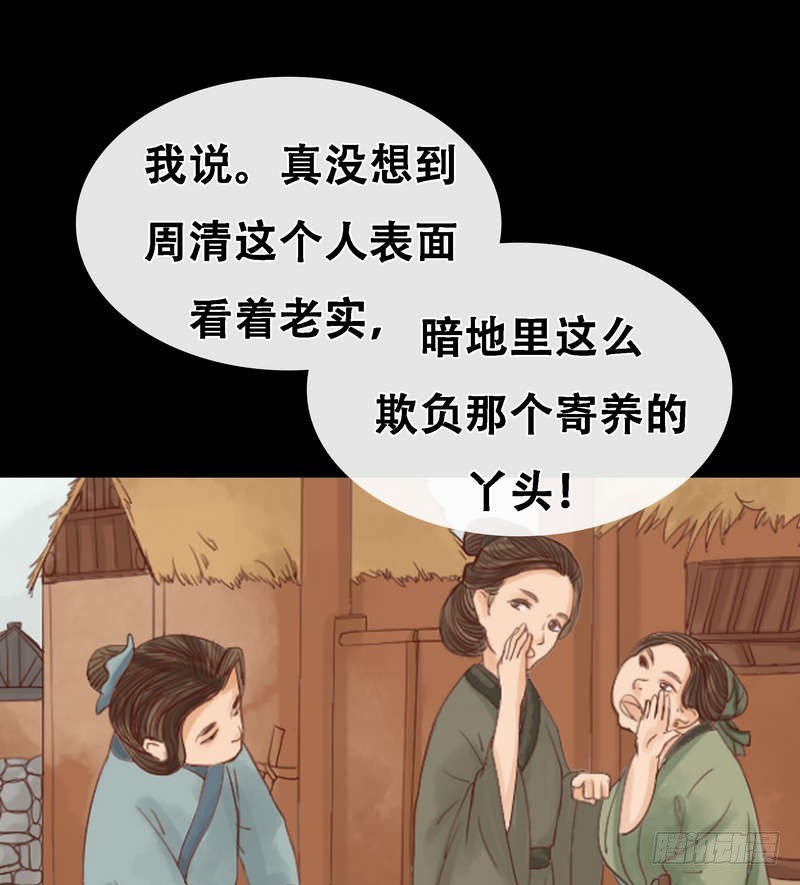 第5话 改善处境11