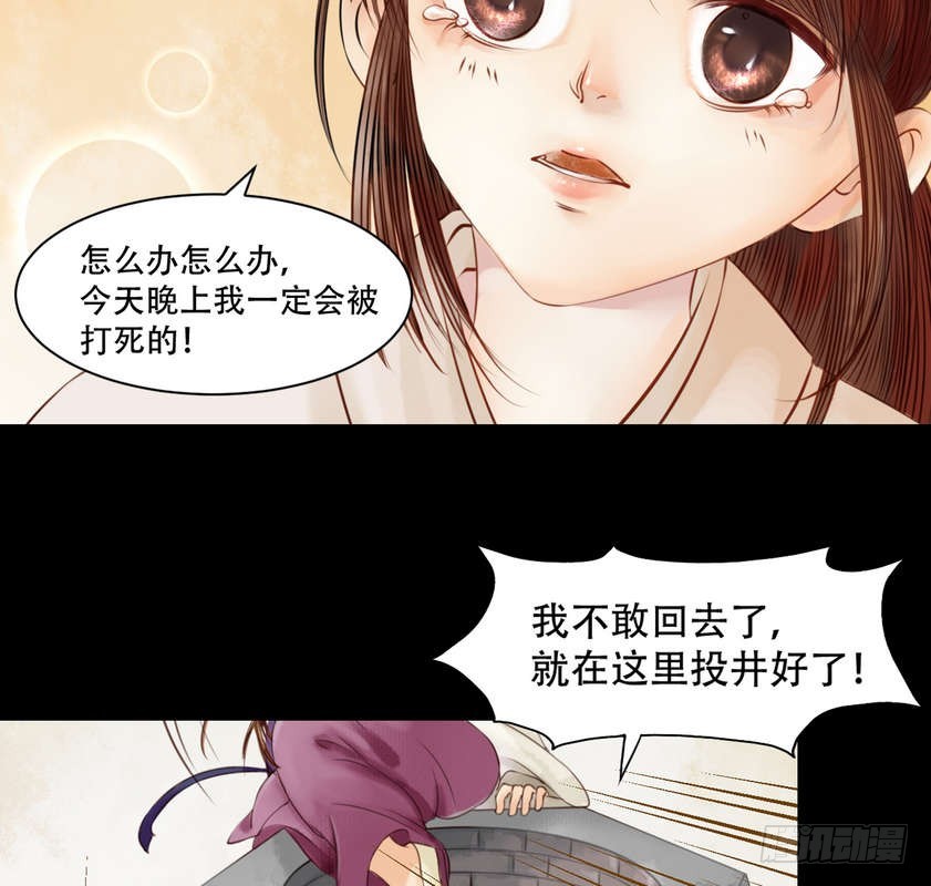第4话 将计就计20