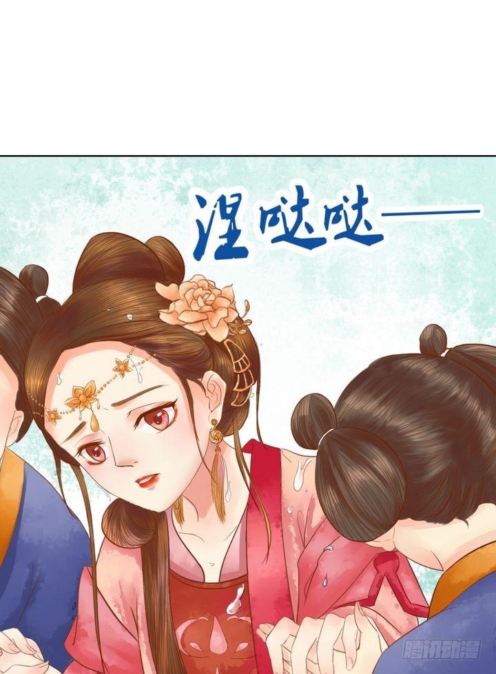 第17话 常喜之祸8