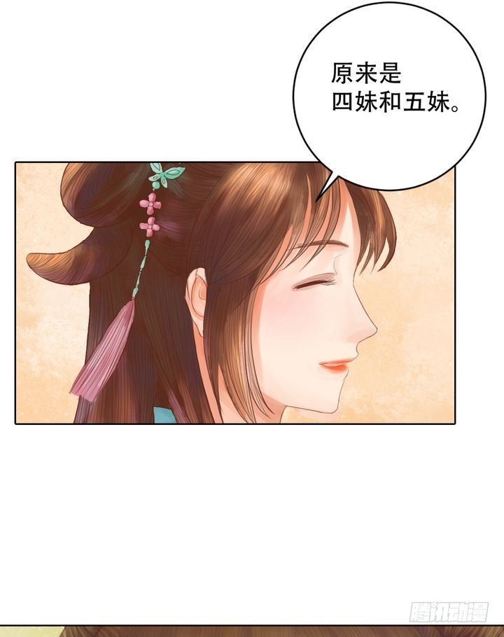 第14话 故意找茬5
