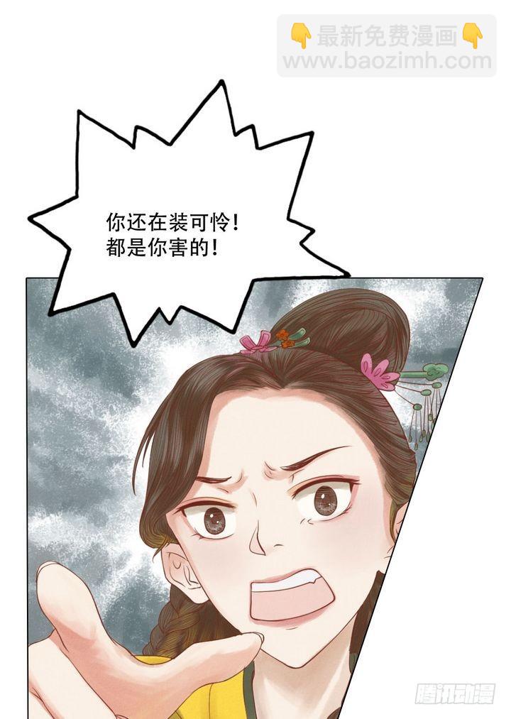 第18话 李潇然1