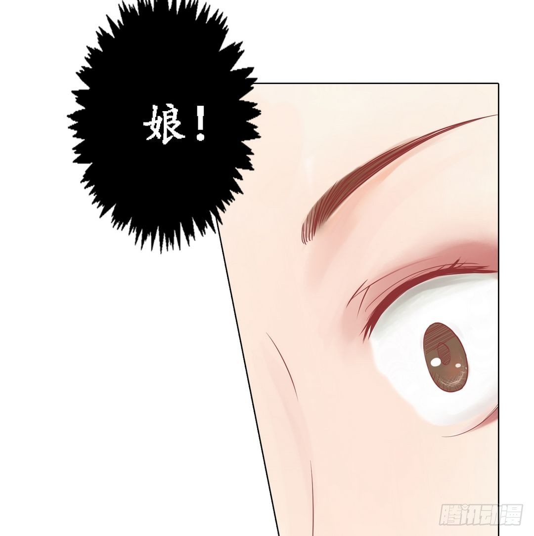 第24话 暗中戕害31