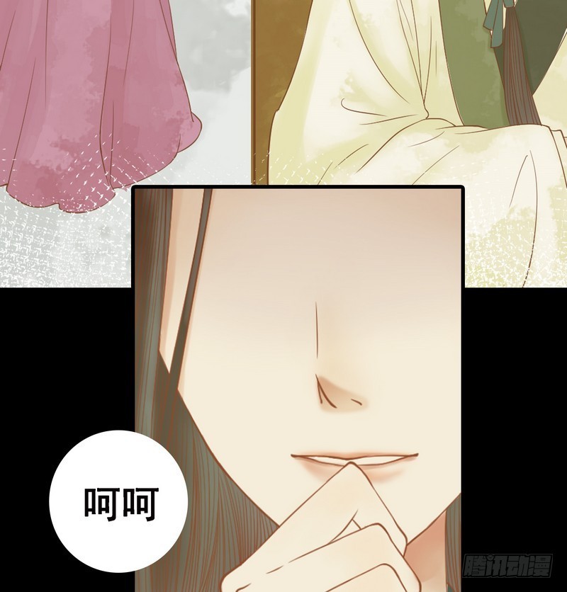 第6话 拓跋玉21