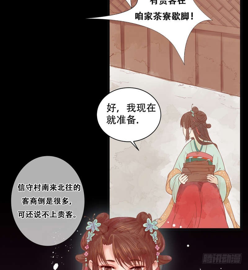 第5话 改善处境18
