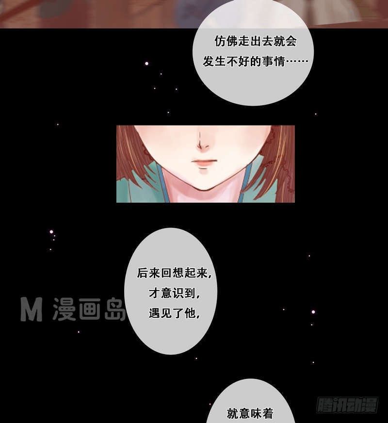 第5话 改善处境22