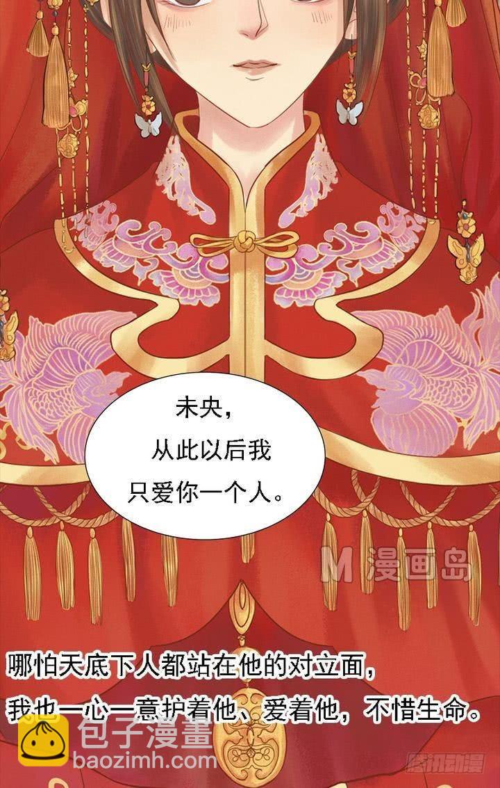 第15话 只是配角10