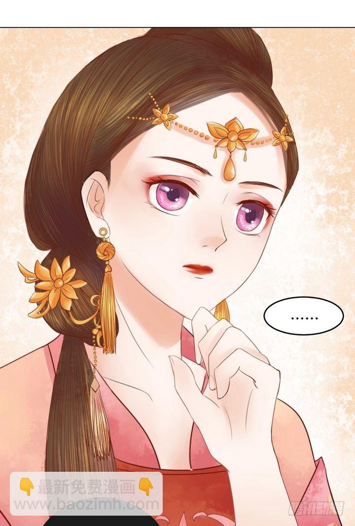 第20话 常喜受罚25