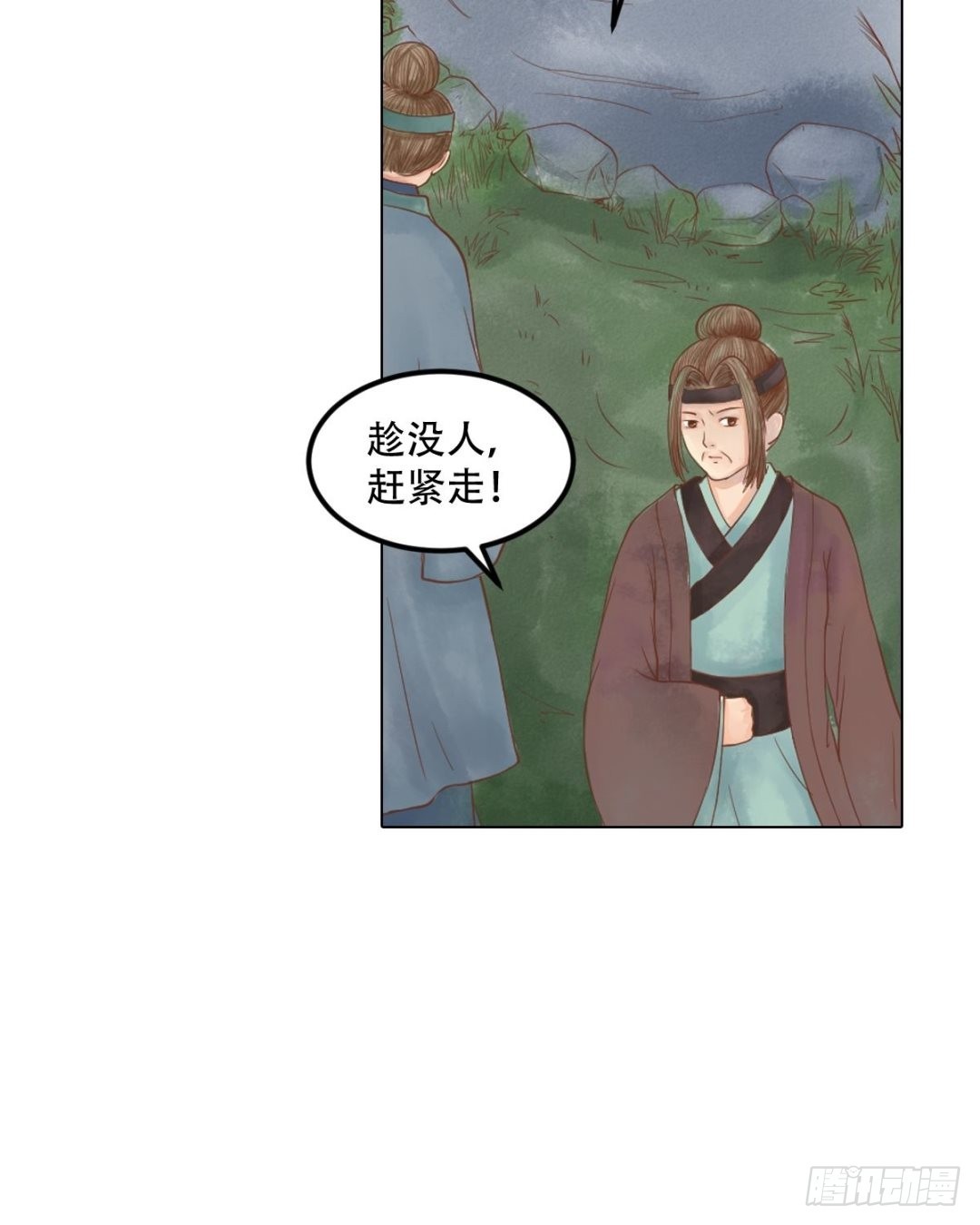 第28话 初次相逢4