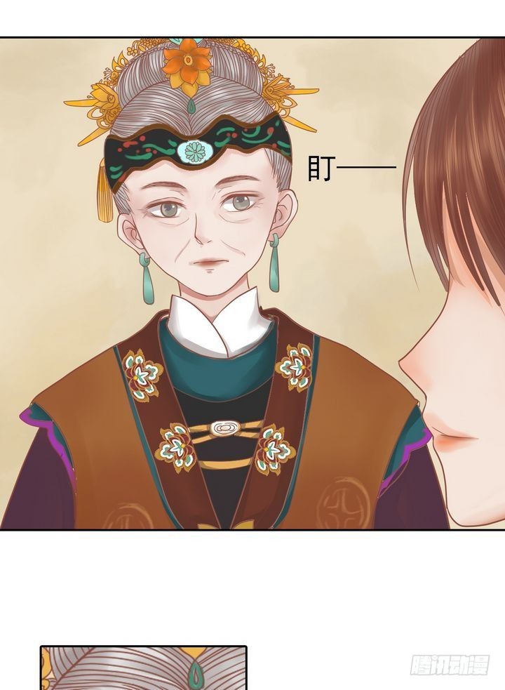 第12话 鹤氅疑云8