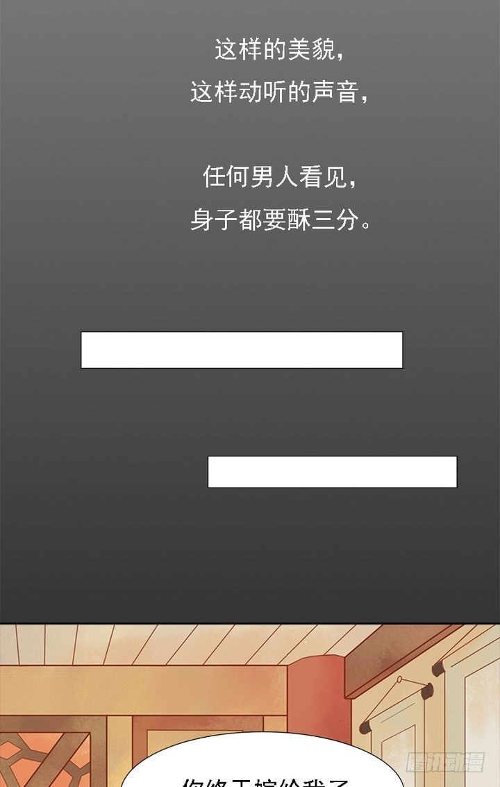 第15话 只是配角7