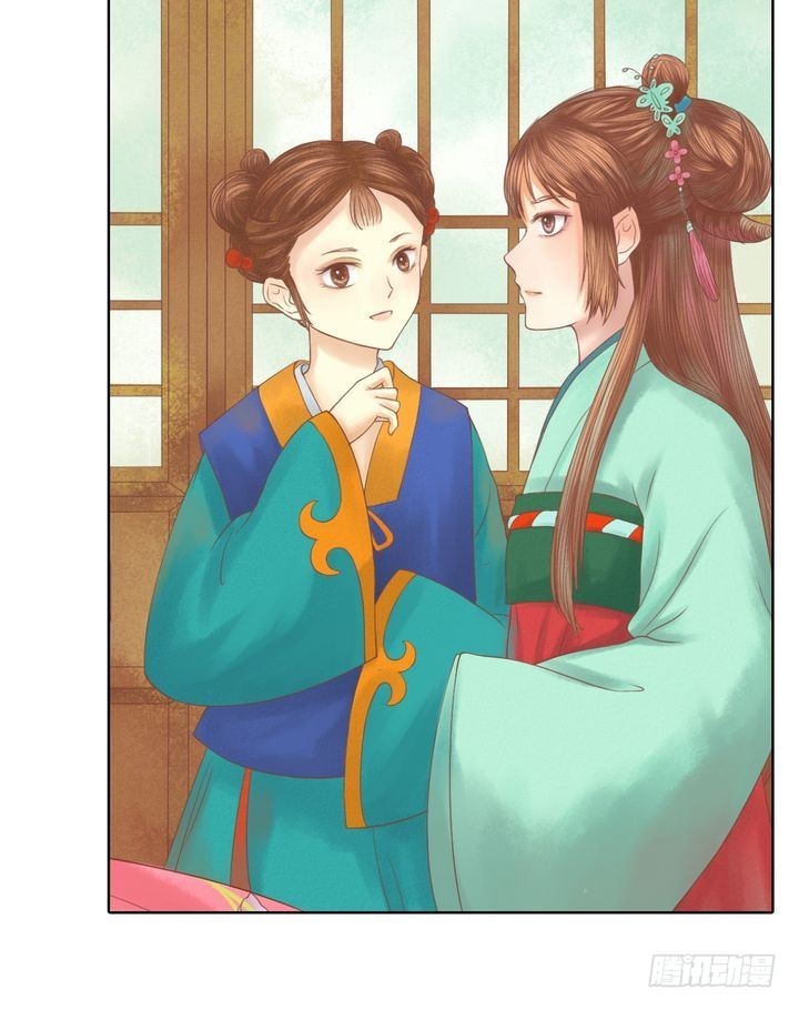 第14话 故意找茬4