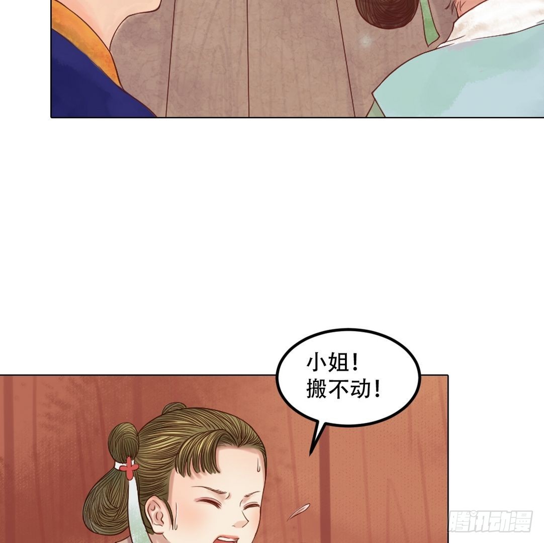 第26话 自保杀人18