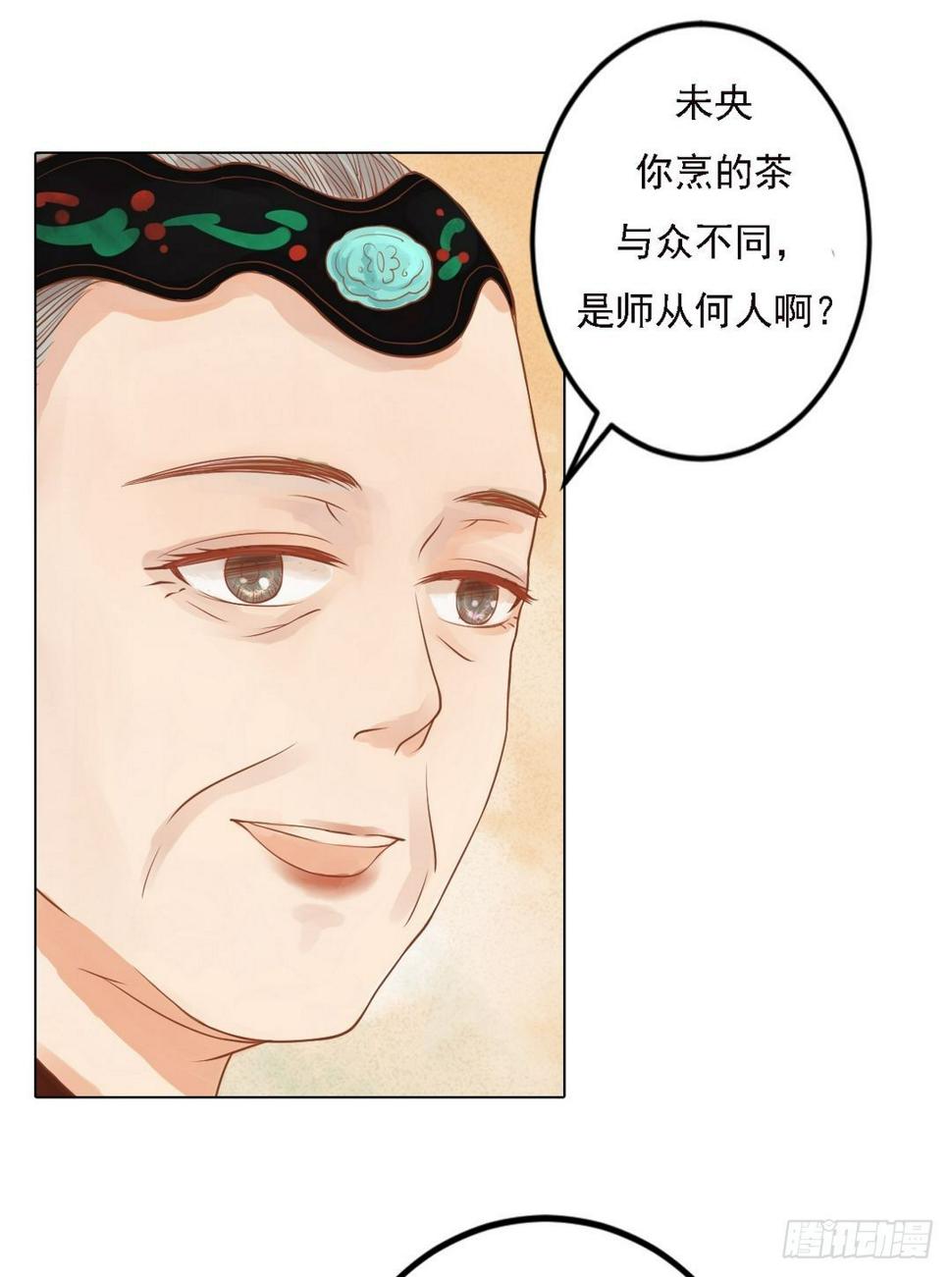 第23话 反将一军1
