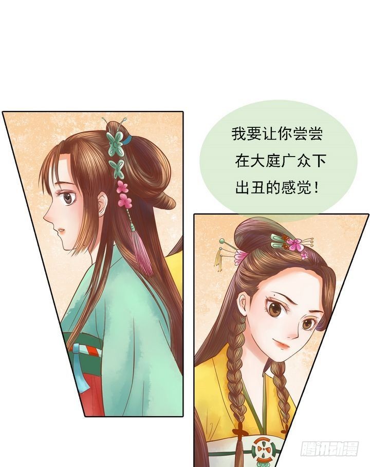 第16话 落水为祸12