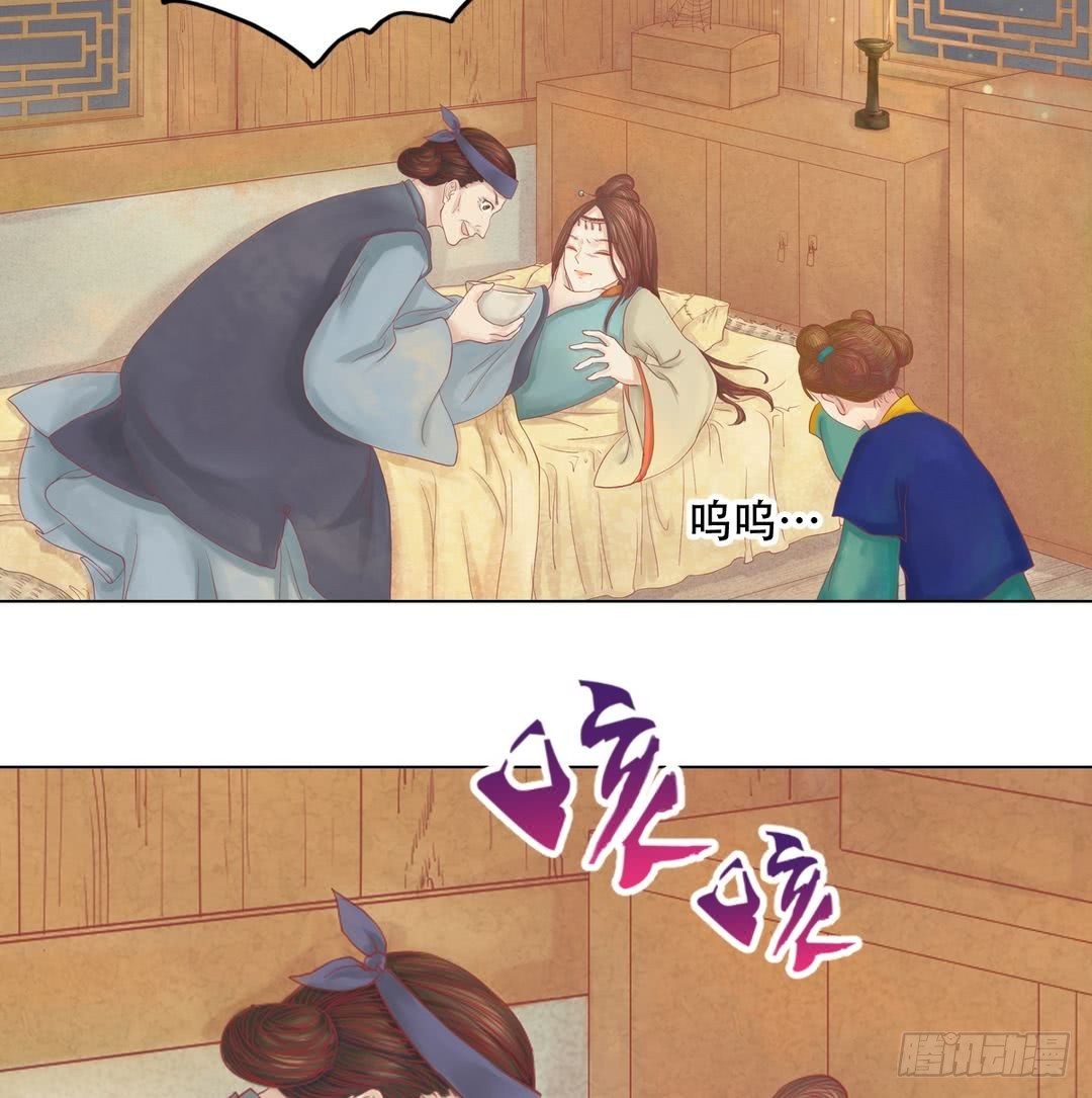 第24话 暗中戕害27