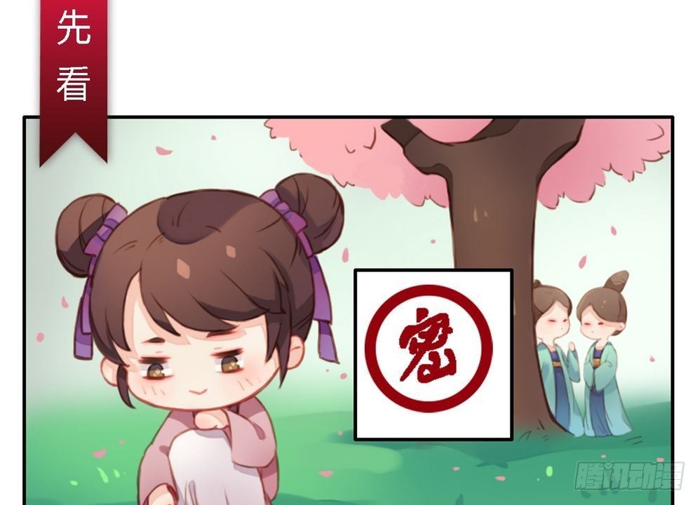 第14话 故意找茬29