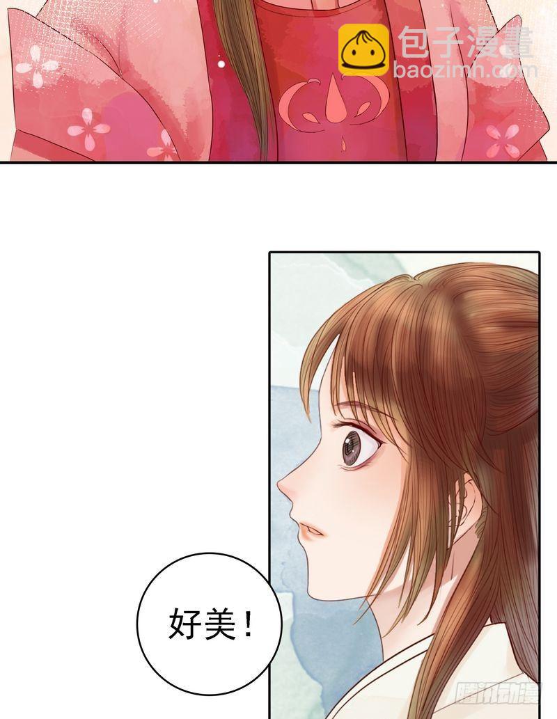 第9话 书房之争11