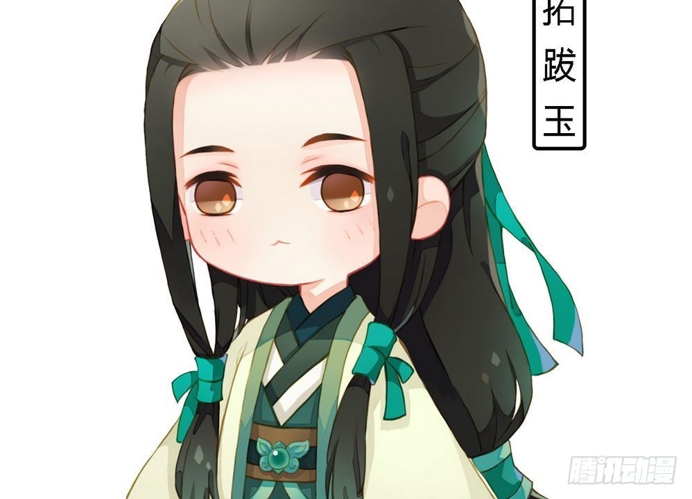 第14话 故意找茬25
