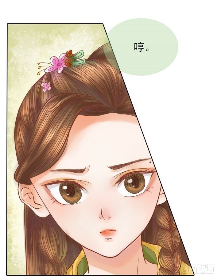 第16话 落水为祸11