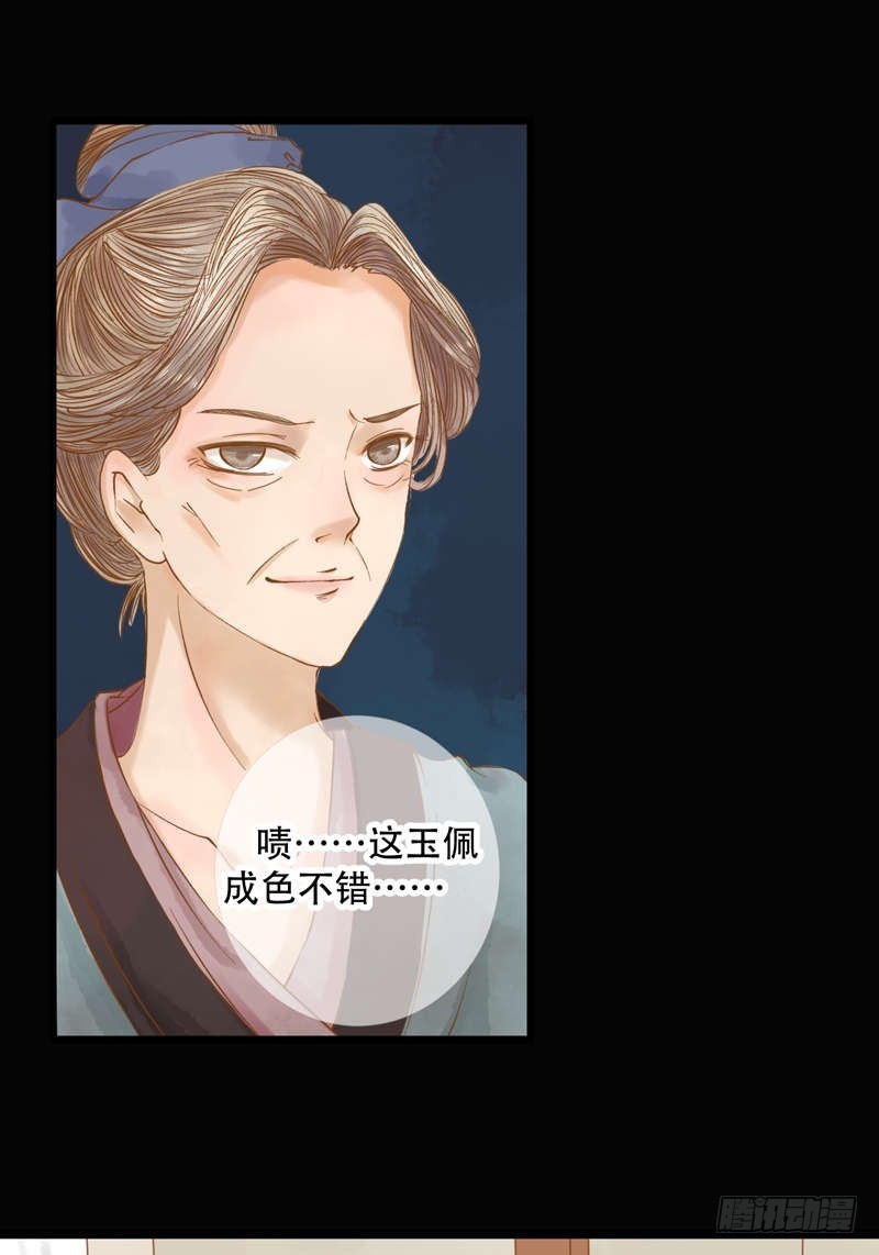 第1话 废后重生37