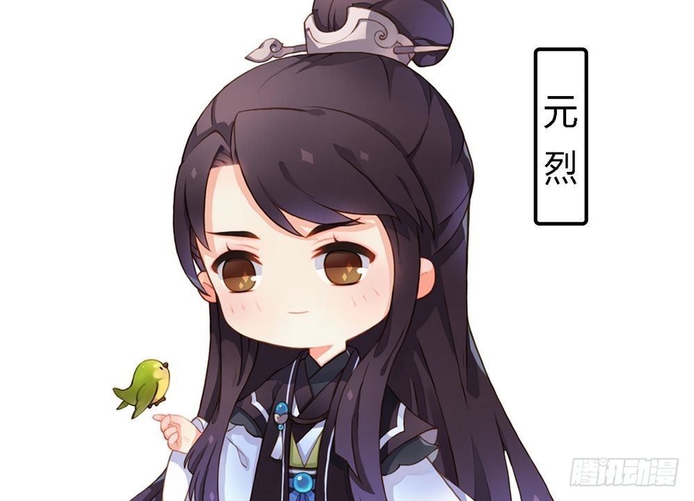 第14话 故意找茬21
