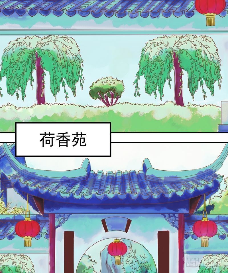 第10话 老夫人8