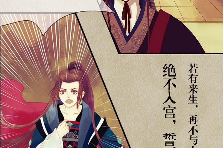 序章11