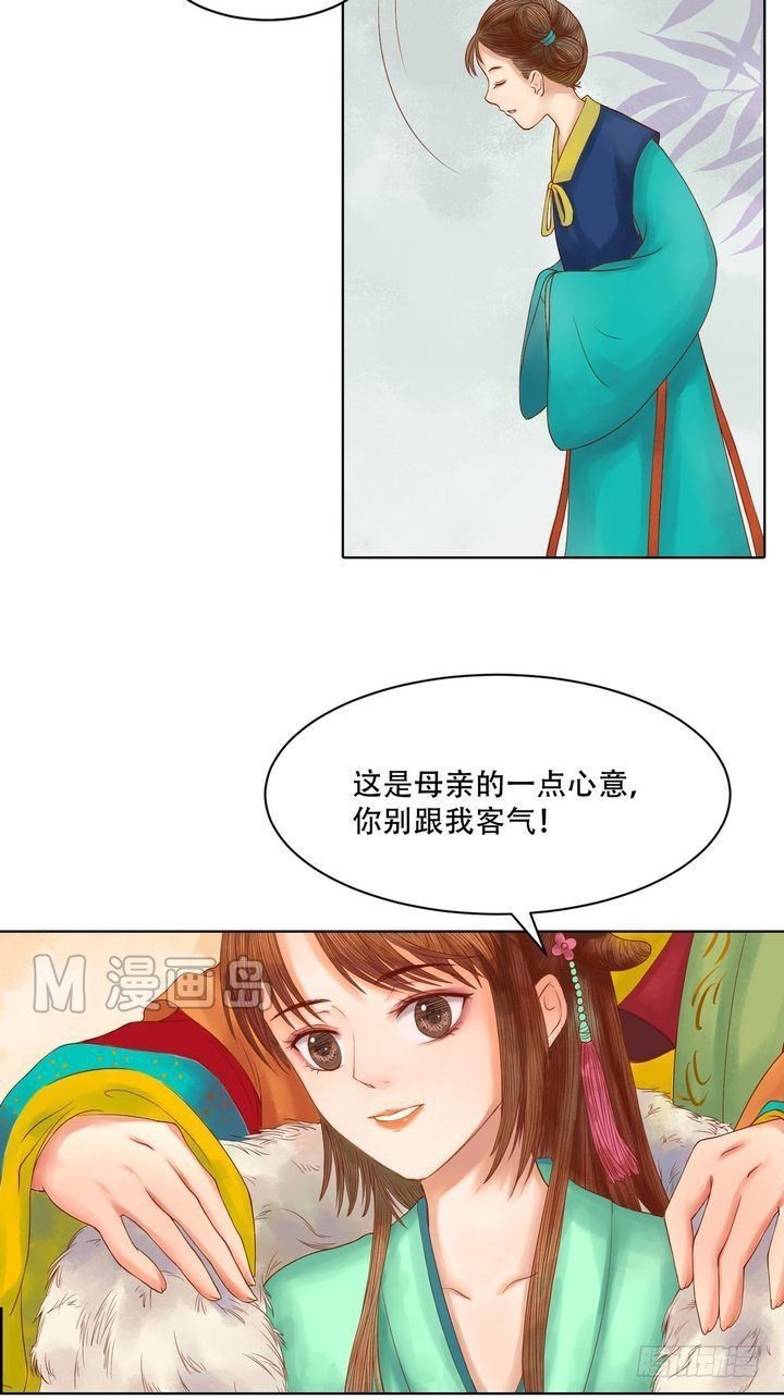 第11话 暗流涌动14