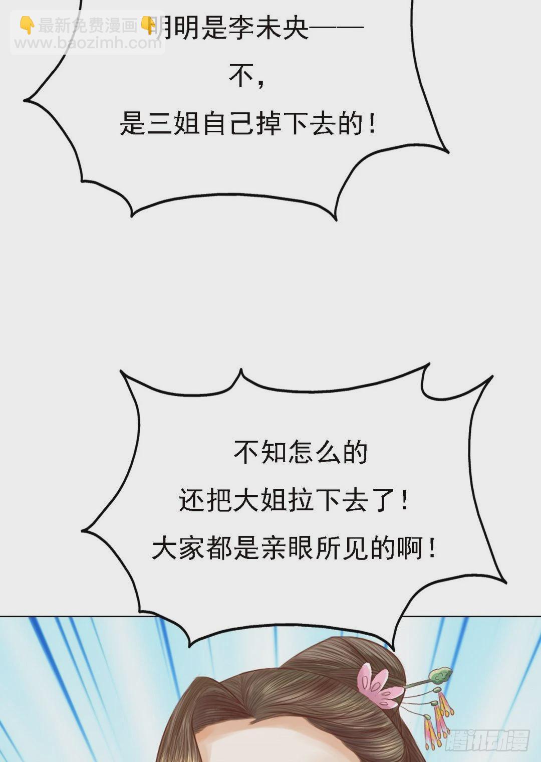 第19话 一波三折12