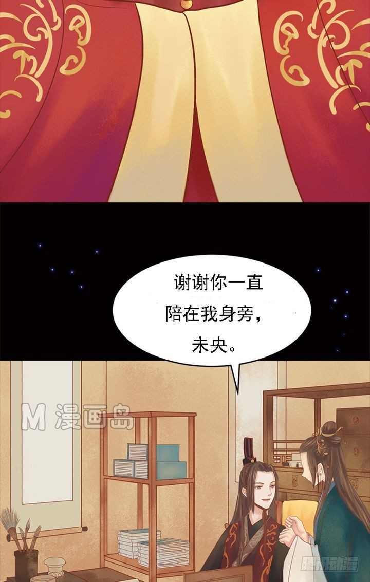 第15话 只是配角11