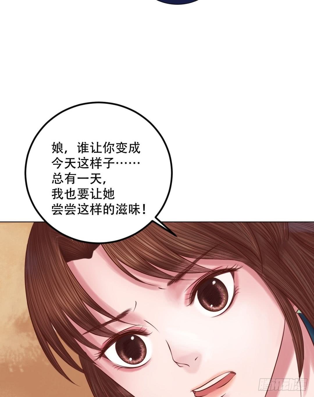第27话 李敏德7