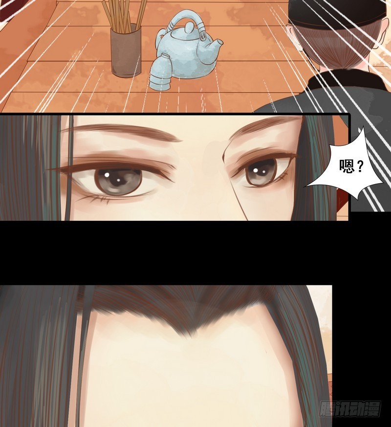 第6话 拓跋玉8