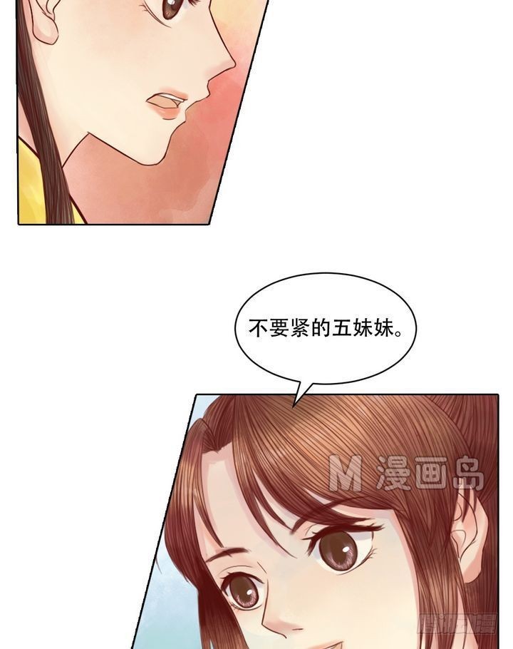 第16话 落水为祸5