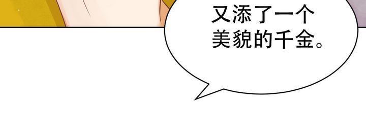 第11话 暗流涌动6