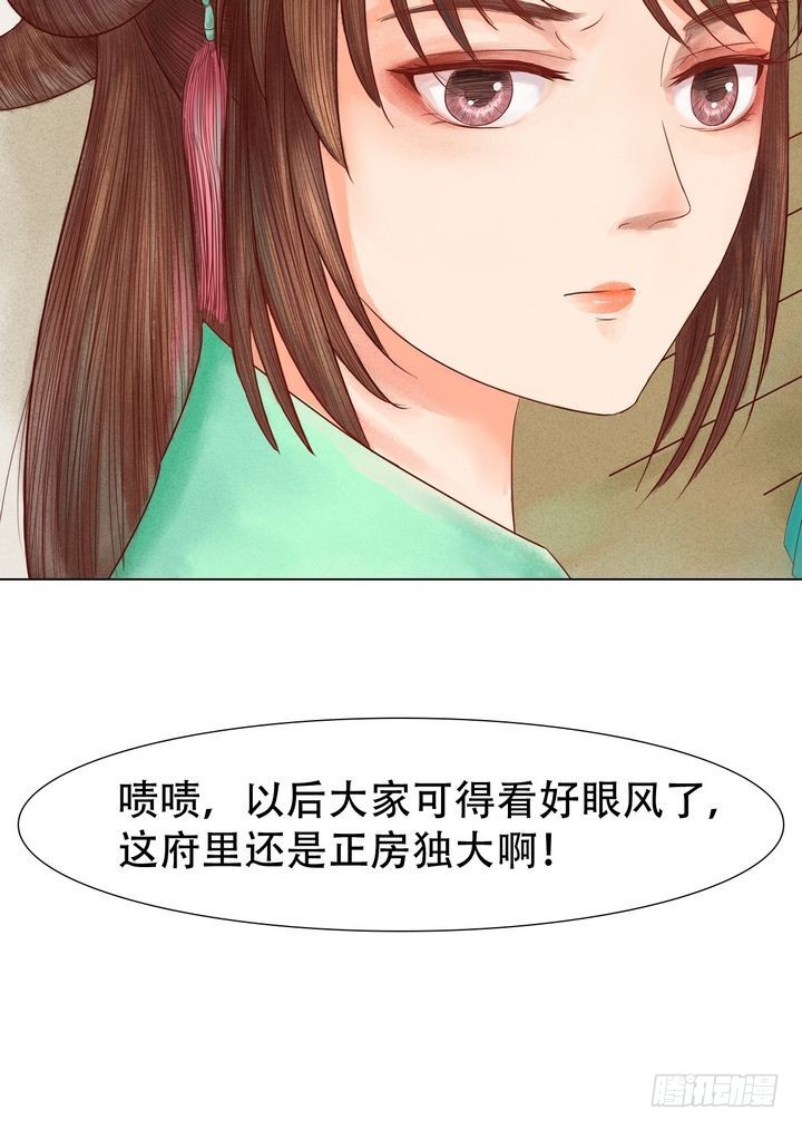 第18话 李潇然20