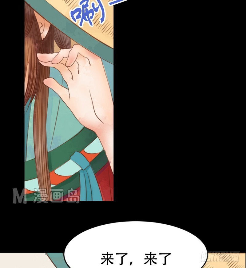 第6话 拓跋玉4