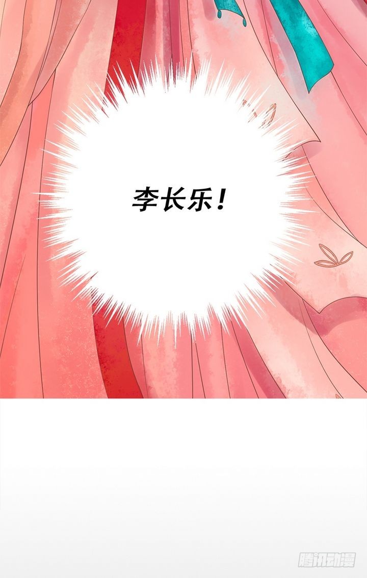 第15话 只是配角5