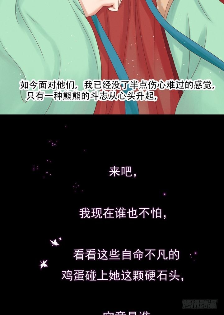 第18话 李潇然27