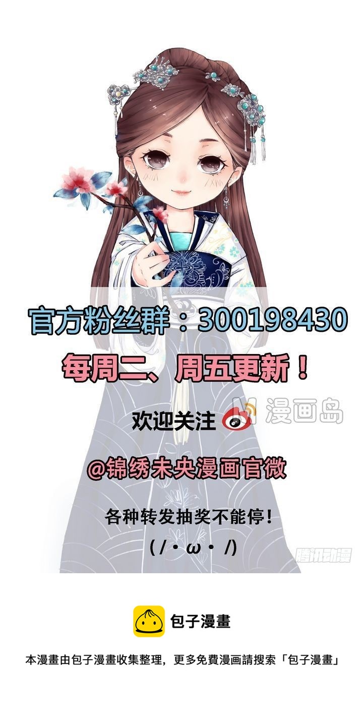 第16话 落水为祸26