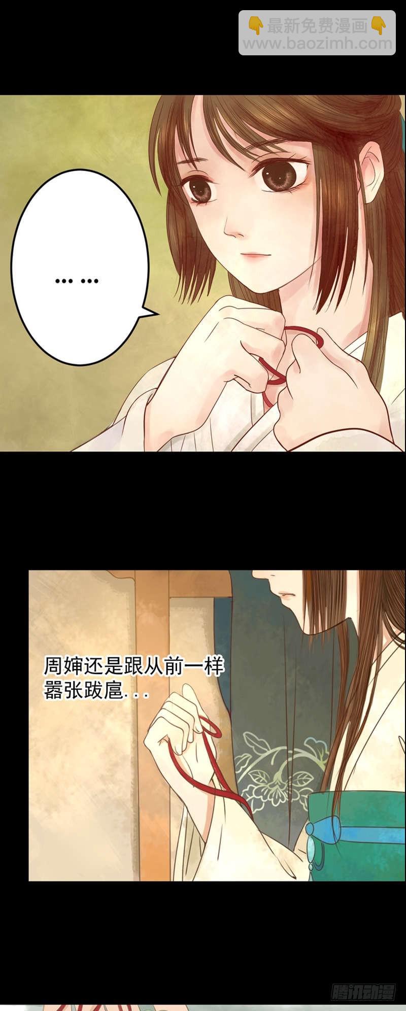 第1话 废后重生30